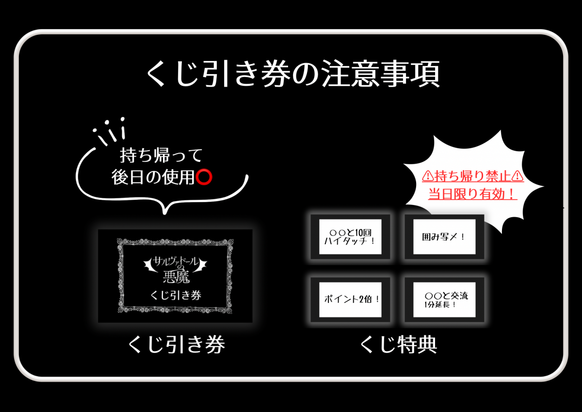 物販メニュー・最後尾 - 20.PNG